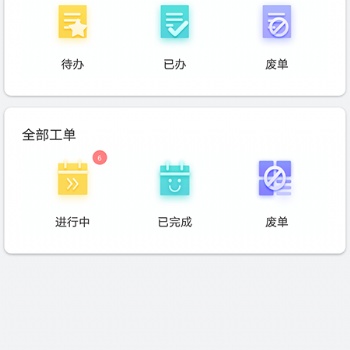 中小酒店工程维保解决方案