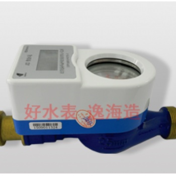 四川防水型射频式IC卡智能水表