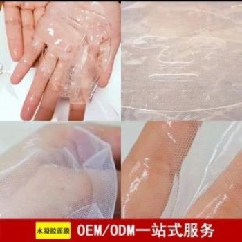 广州函美诗生物科技有限公司集化妆品OEM/ODM服务于一体的综合性企业