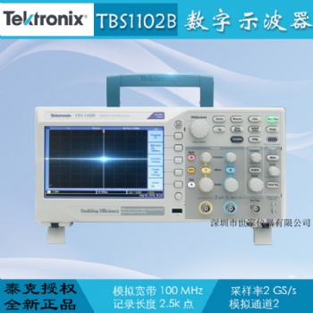 TBS1102B 泰克TBS1102B TBS1102B TBS1102B 示波器 正品
