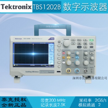 TBS1202B TBS1202B TBS1202B 数字示波器 TBS1202B 现货