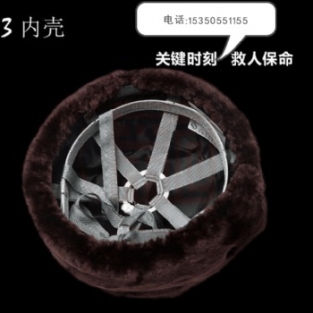 物美价廉出售电力防寒安全帽长绒羊绒安全帽
