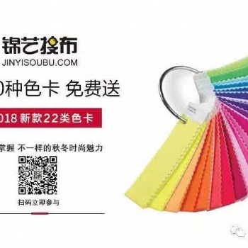 锦艺搜布、一键解决面料采购难题