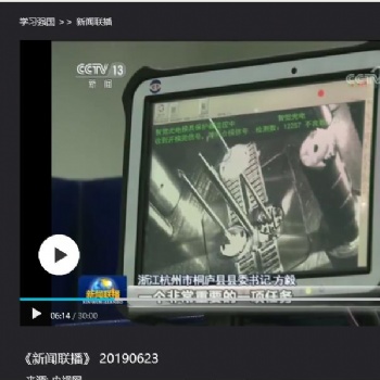 智觉CCD产品在线检测
