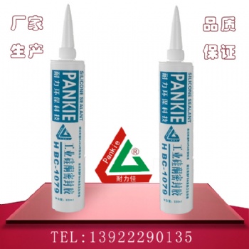 电子器械等电器产品密封胶