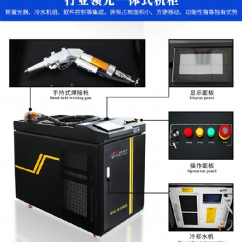 河源不锈钢铁板金属手持激光焊接机哪家好