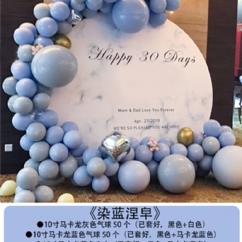 深圳气球印刷公司 深圳广告气球 深圳气球公司 深圳印刷公司 深圳气球广告