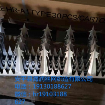 围墙刺钉/围栏刺钉/墙头刺钉