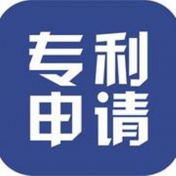 上海专邦 商标注册/变更/转让 专利申请/变更/转让 专业代理