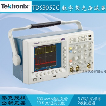 TDS3052C 泰克TDS3052C 示波器