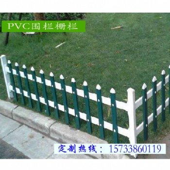 河北厂家塑钢护栏 庭院围栏 草坪护栏 PVC护栏可定制