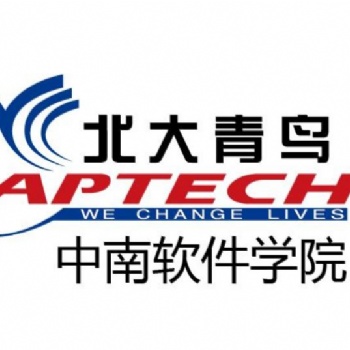 武汉北大青鸟中南软件学院 JAVA学习