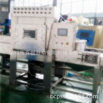深圳厂家全自动水式喷砂机 自动输送高效喷砂设备 可定制