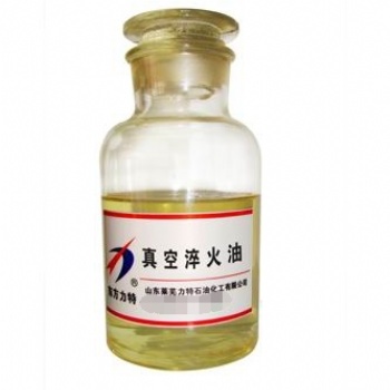 莱芜真空淬火油生产厂家-质优价更优