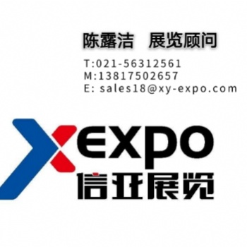 2020年印度国际广告展（Mediaexpo系列展）