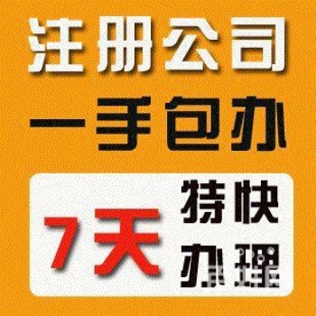 年检年审(年检、延期、注销)咨询