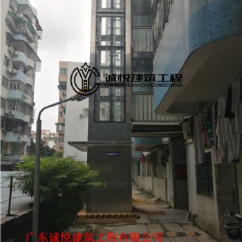 广州市既有楼房加装电梯,电梯报建,电梯报建流程及安装