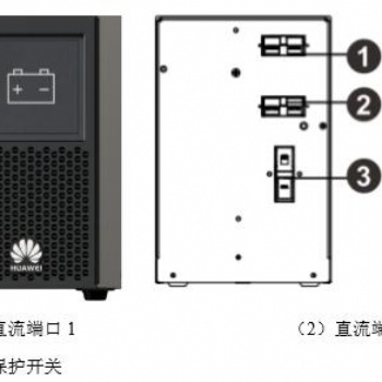 北京科而普ups不间断电源北京总代 免费上门安装