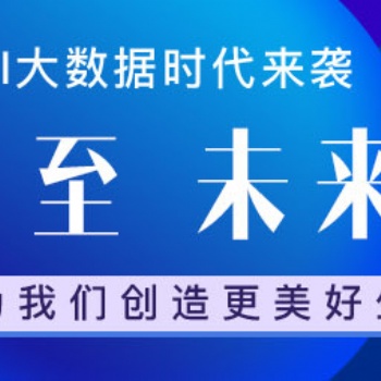 轻享付刷脸支付的发展