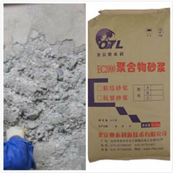 河南郑州聚合物修补砂浆厂家混凝土蜂窝修补砂浆