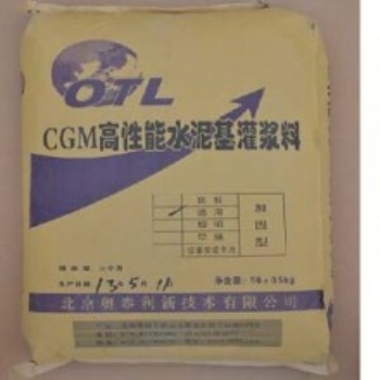 郑州奥泰利加固灌浆料品牌CGM灌浆料厂家