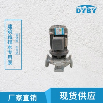 深圳不锈钢立式管道泵生产厂家 酸碱无忧 用途广泛