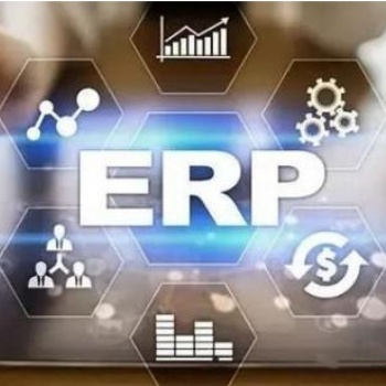 一体化ERP软件、财务管理软件、进销存系统
