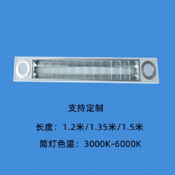 佛山海灏照明LED办公灯系列一体筒灯组合格栅办公灯