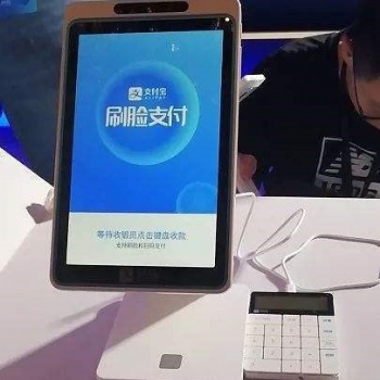 【河南远创科技集团+刷脸支付】费率介绍