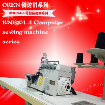 奥玲自动起压脚锁边机 RNEX4-4 泳衣 内衣包边机