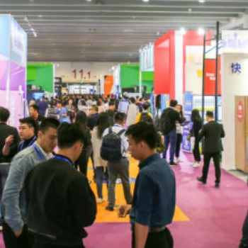 2020第八届广州国际自助售货机展览会