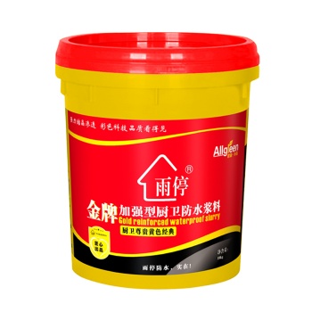 广州雨停**加强型厨卫防水涂料