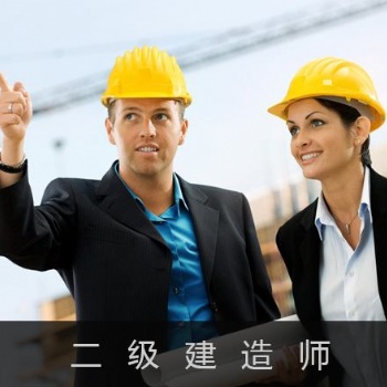 2019年二级建造师注册人员名单陆续公布
