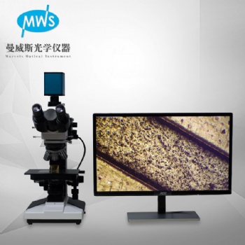 厂家三目金相显微镜 ITO导电粒子光板MWS-JX5001仪器