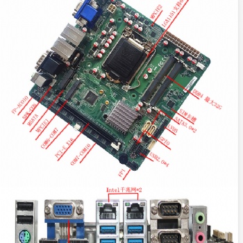 H110双网口6USB 10串口GPIO支持LVDS PCIE主板1151芯片组ITX主板