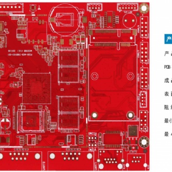 我司专业线路板生产商