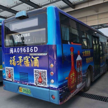 晋江公交公司晋江公交车广告晋江公交车身车体广告