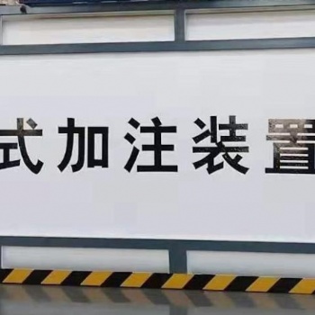 撬装加油站_为企业车辆加油.审批快速.便捷高效