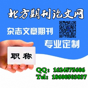 山西省教育厅主管报纸《学习方法报》约稿