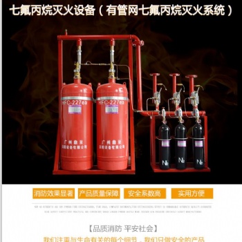 河北省鼎亚QMQ4.2七氟丙烷灭火系统厂家