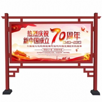 郑州钧道铝合金广告展架宣传栏公告栏成品现货