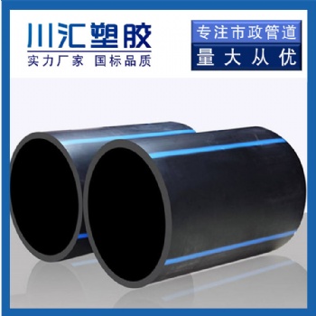 冷热水用耐热聚乙烯（PE-RT）管材管件