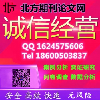 财会期刊《会计之友》约稿_核心期刊