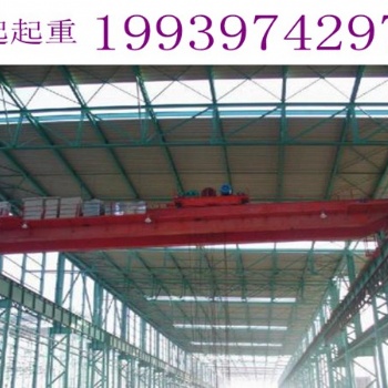 江西赣州电厂低净空行车生产厂家U型桥式起重机