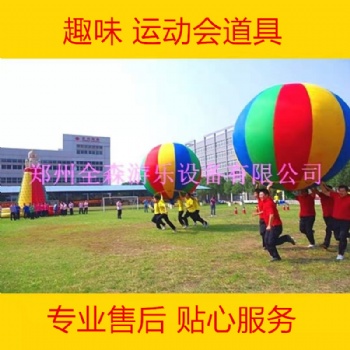 趣味运动会道具运转乾坤游戏道具户外拓展运动亲子活动器材