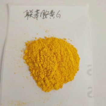 宝岛印染联苯胺黄G产品分析