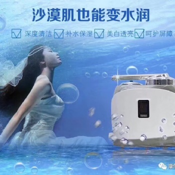 康倍尔美白洗脸机还你健康肤质