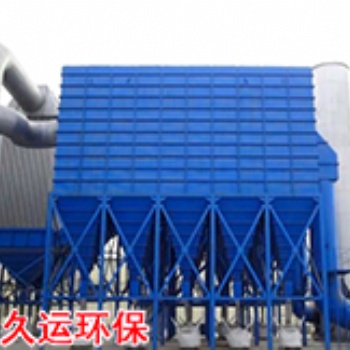 脱硫除尘器 袋式除尘器 除尘器布袋厂家
