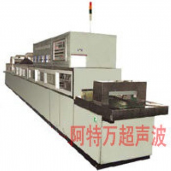 成都阿特万牌模具清洗机