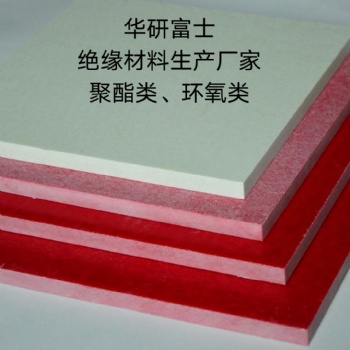 耐温GPO-3 白/红色GPO-3聚酯板生产厂家支持加工定制